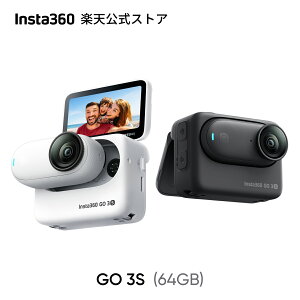 Insta360 GO 3S 64GB容量 - 4K小型 Vlogカメラ 重量39g 親指サイズ ハンズフリーPOV どこでもマウント 手ブレ補正 バッテリー寿命140分 AI編集 Apple Find My対応 女子旅Vlog /旅行/アウトドア/ペットPOV/子供用 キッズカメラ 色選択可 ポータブル