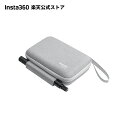 【SALE中 最大10%OFF】Insta360 X5 収納ケース 自撮り棒用の安全ストラップ付き 【ランキング受賞】