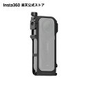 【SALE中 最大10%OFF】Insta360 X5専用 万能フレーム | フルメタル製フレームが全周囲を保護 X5専用保護メタルフレーム 自撮り棒やその他の...
