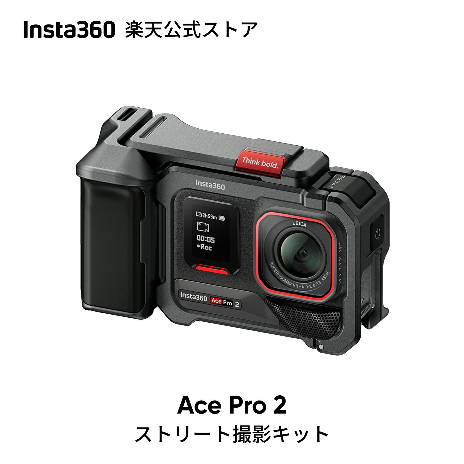 Insta360 Ace Pro 2 ȥ꡼Ȼƥå - ι襹ȥ꡼ȻƤ˺Ŭ 饤ȶƱȯ IPX8ɿ 8K󥫥...
