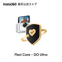 Insta360 FlexiCare - GO Ultra用 偶発的な損害に対する1年間の補償 【ランキング受賞】