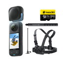 Insta360 X3 スノーキット|スキー撮影 360度カメラ アクションカメラ 1/2インチ48MPセンサー IPX8防水 5.7K360度動画 72MP360度写真 手ブレ補正 アクティブHDR 4K一人称視点 60fps自撮り 水平維持 AI編集 音声制御