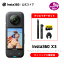 Insta360 X3ꥨå| 360٥ 󥫥 IPX8ɿ 5.7K360ư 72MP360ټ̿ ֥ ƥHDR 4K;λ 60fps ʿݻ AIԽ ®ž 