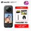 Insta360 X3Хƥå| 360٥ 󥫥 5.7K360ư 72MP360ټ̿ ֥ ƥHDR 4K;λ 60fps ʿݻ AIԽ ®ž 