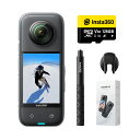 Insta360 X3プレミアムキット 128GB|あす