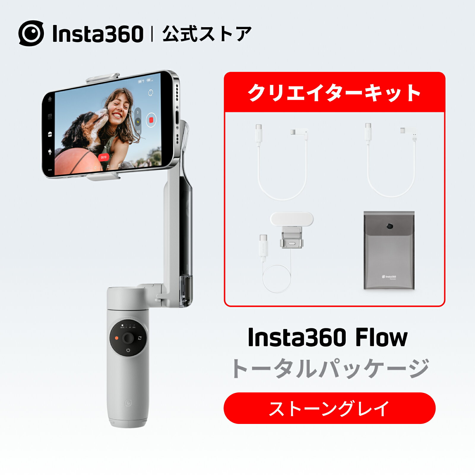 DJI スタビライザー Osmo Mobile SE DJI D220922020 測定 計測用品 撮影機器 ウェアラブルカメラ(代引不可)【送料無料】