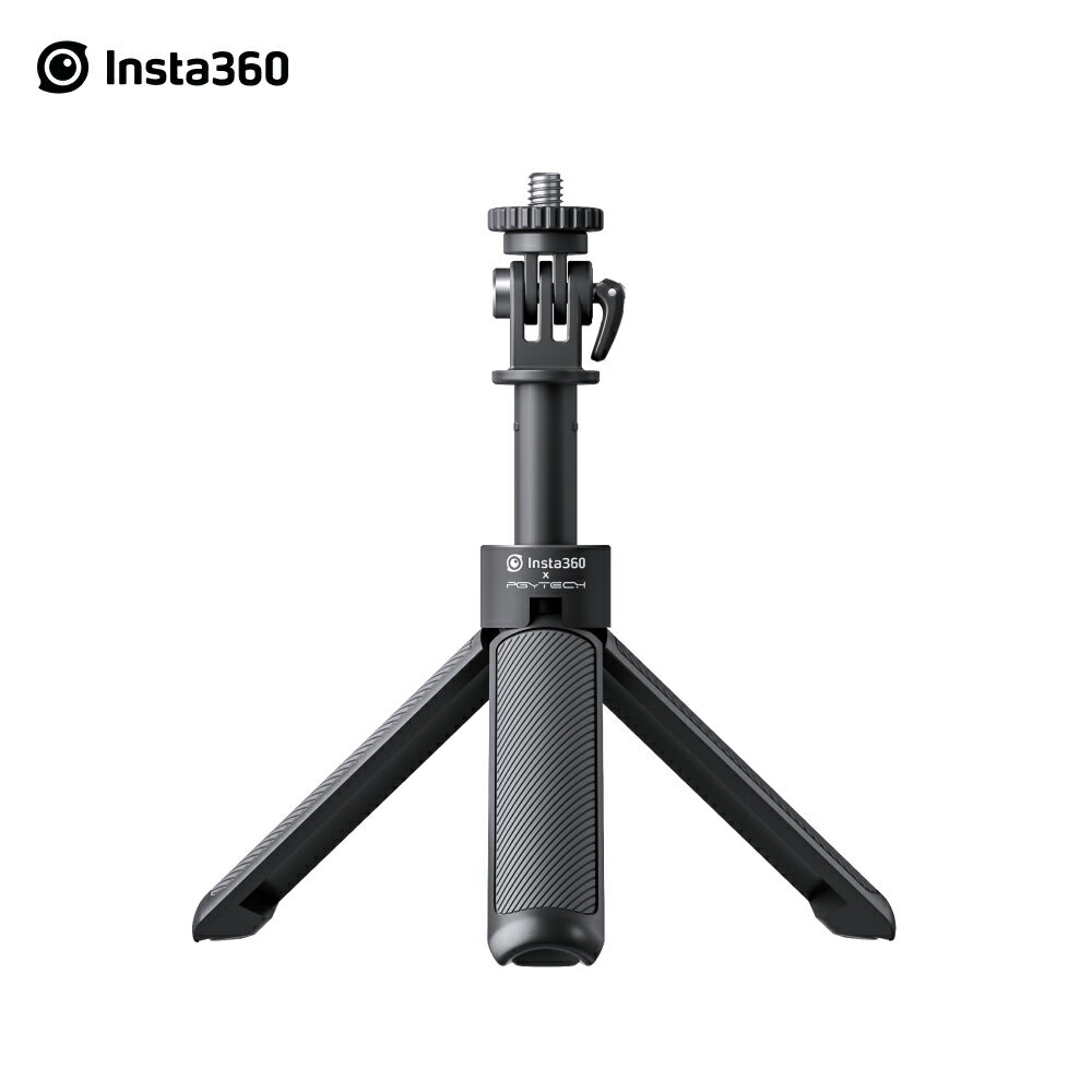 Insta360 ミニ見えない自撮り棒＋三脚|あす楽 三脚と自撮り棒を一体化