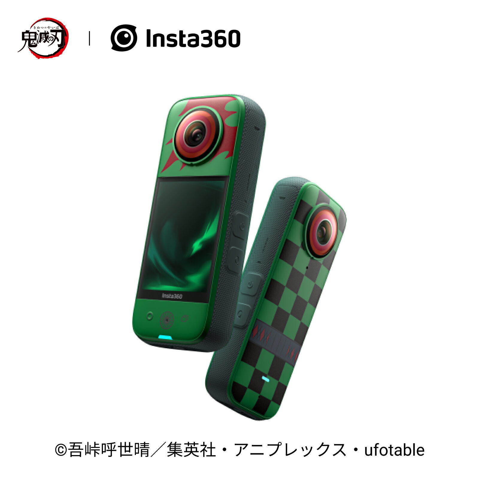 鬼滅の刃 Insta360 X3 アニメ「鬼滅の刃」炭治郎｜360度カメラ アクションカメラ IPX8防水 5.7K360度動画 72MP360度写真 手ブレ補正 4K一人称視点 60fps自撮り 360度水平維持 AI編集 高速転送 音声制御2.0 360度ライブ配信 Vlog撮影