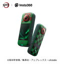 【炭治郎】鬼滅の刃 Insta360 X3 アニメ「鬼滅の刃」炭治郎｜360度カメラ アクションカメラ IPX8防水 5.7K360度動画 72MP360度写真 手ブレ補正 4K一人称視点 60fps自撮り 360度水平維持 AI編集 高速転送 音声制御2.0 360度ライブ配信 Vlog撮影