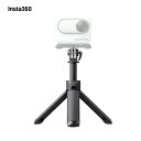 Insta360 ミニ見えない自撮り棒+三脚 |【X5 / Ace Pro 2 / X4 / GO 3S / Ace Pro / Ace / X3 / Link 2 / Link 2C / Link 】三脚と自撮り棒を一体化 伸縮式 折り畳み セルカ棒 自撮り棒 折りたたみ 伸縮スタンド 小型・軽量 【ランキング受賞】