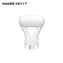 Insta360 ジンバル スポットライト |【Flow 2 / Flow 2 Pro / Flow Pro】3つ色温度 3つ輝度レベル USB Type-C接続 Spot Light