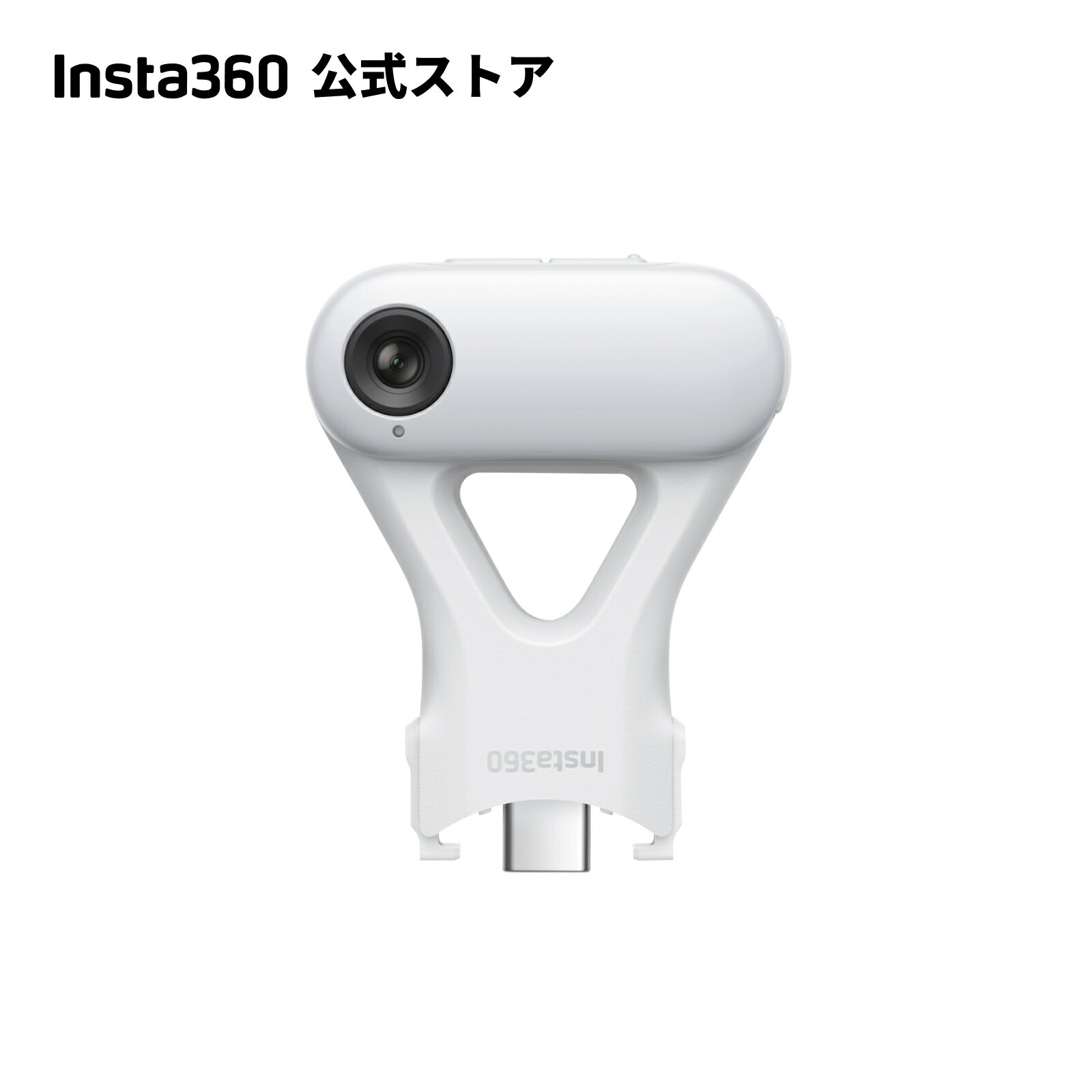 楽天市場】insta360 flow(ジンバル・スタビライザー 楽天市場】insta360 flow(ジンバル・スタビライザー