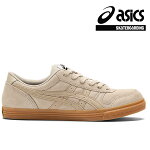 【asics skatebording】AARON PRO カラー：putty/putty アシックス スケートボーディング スケートボード スケボー シューズ 靴 スニーカー SKATEBOARD SHOES