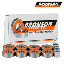 【BRONSON SPEED CO.】G2 bearingブロンソン ベアリングスケートボード スケボーSKATEBOARD BEARING