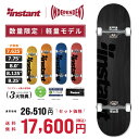 【instant】ORIGINAL LOGO COMPLETE -white- with INDEPENDENT HOLLOW TRUCK インスタント コンプリートセット 完成品スケートボード スケボー SKATEBOARD DECK COMPLETE