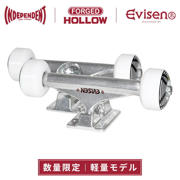 商品詳細 【instant｜INDEPENDENT×EVISEN FORGED HOLLOW】 老舗トラックカンパニーINDEPENDENTトラックにコストパフォーマンスの良いinstantオリジナルウィールと日本製のスケートベアリングで評判の高いNINJA BEARINGを採用した安価ながらもプロも使用できるビギナーから上級者まで対応の足回りセット。 ご注文時にデッキと一緒にご購入された方はコンプリートセットとしてセットアップし、すぐに滑れる状態でお送り致します。 さらにコンプリートセット購入特典としてinstantだけの三大特典も同梱して発送致します。 ビギナースケーターに役立つ事間違いなしの三点セットとなっております。 ＜INDEPENDENT TRUCKS＞ 設立30年を越える老舗トラックカンパニーINDEPENDENT TRUCKS。 数多くのレジェンドスケーターが在籍している。程よい重量感、しなやかな旋回性、ポップの早さ、グラインドのスムースさなどストリートからトランジッションまで幅広い層に好まれる。 動きのしなやかさを求める方にオススメです。 ベースプレートに削り出しの鍛造アルミを使用し、キングピン、シャフトを中空化させ計量化を図ったモデル。 トラックにはデッキとの適合サイズがございます。 ●デッキ幅｜7.4-7.9インチ＝129 ●デッキ幅｜8.0-8.2インチ＝139 ●デッキ幅｜8.25インチ＝144 ●デッキ幅｜8.25-8.5インチ＝149 ＜instant ORIGINAL WHEEL＞ コストパフォーマンスに優れた当店のオリジナルウィール。 トリックの練習をしたい方は51mm～53mmのハードウィール。 移動用として使用したい方は55mmのソフトウィールをお選びください。 ウィールサイズが小さいほど車高が下がるので安定感が増しテールヒットが軽くなり、コントロールしやすくなります。 逆に大きくなると一回のプッシュで進む距離が伸びたり早いスピードが出るようになります。 テクニカルスケーターはコントロールを重視する為小さいウィール。 ストリートスケーターやトランジッションを好むスケーターは大きいウィールを装着される事が多いです。 ＜instant ORIGINAL WHEEL＞ コストパフォーマンスに優れた当店のオリジナルウィール。 トリックの練習をしたい方は51mm～53mmのハードウィール。 移動用として使用したい方は55mmのソフトウィールをお選びください。 ハードウィールを選ばれる際は【 52mm 】をオススメします。 ウィールサイズが小さいほど車高が下がるので安定感が増しテールヒットが軽くなり、コントロールしやすくなります。 逆に大きくなると一回のプッシュで進む距離が伸びたり早いスピードが出るようになります。 テクニカルスケーターはコントロールを重視する為小さいウィール。 ストリートスケーターやトランジッションを好むスケーターは大きいウィールを装着される事が多いです。 ＜NINJA BEARING＞ 日本のベアリングカンパニーNINJA BEARINGのabec3。 ベアリングとはスケートボードにおいての動力となる部分でベアリングの性能差で伸びや最高速が変わります。 品質の高い日本製のベアリングは耐久力にも長け、長く快適にご使用いただけます。 初心者の方で初めて乗るのにスピードが出すぎて怖いという声もありスタンダードモデルのabec3を採用しています。 ＜インスタントだけの3大特典＞ デッキと一緒にご注文いただいた方にはコンプリートセットとしてインスタントだけの3大特典をお付けしております。 1.HOW TO DVD インスタントのプロライダーが講師を務める教則DVDになります。 基本的なプッシュから上級者トリックまで字幕解説付きで分かりやすく解説されています。 ランプトリックも収録されているほか、インスタントの人気コンテンツHOW TO スケートボウ動より＋46トリックを詰め込んだ計60を超えるトリックが収録されています。 2.スケートスクールチケット instantお台場ストアで開催されているコンプリート購入者のみを対象としたスクールに無料でご参加いただけます。 3.オリジナルデッキバッグ 耐久性や通気性に優れた不織布で仕上げたインスタントオリジナルデッキバッグ。 10インチのコンプリートにも対応。 ＜セット内容＞ TRUCK： ・INDEPENDENT×Evisen - FORGED HOLLOW WHEEL： ・instant Logo wheel 51/52/53mm 102a ・instant soft wheel 55mm 80a BEARING： ・Ninja abec3 (シールドタイプ / オイル) BOLT： ・BlowNuts (phillips プラス溝+) &nbsp; 在庫に関して 当店販売商品は実店舗と在庫を共有しております。また、メーカーからのお取り寄せでのご用意となる商品もございます。お申し込み頂きました商品が、「販売終了/在庫完売」等でご用意ができない場合もございます。 その際はキャンセルのご連絡をさせて頂く事もございます。予めご了承ください。 画像に関して 掲載しております画像はサンプル画像となります。お手持ちのディスプレイや周辺機器の設定により実商品と色合い等に若干誤差が生じる場合がございます。