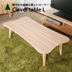 https://thumbnail.image.rakuten.co.jp/@0_mall/instcompany/cabinet/sugi-kagu/c-tablel/09.jpg