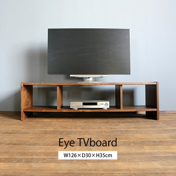 Eye TVボード テレビ台 テレビボード ローボード ウォールナット 北欧 無垢 完成品 tvボード tv台 無垢材 木製 天然木 シンプルモダン シンプル 収納 ミッドセンチュリー 大川家具 日本製