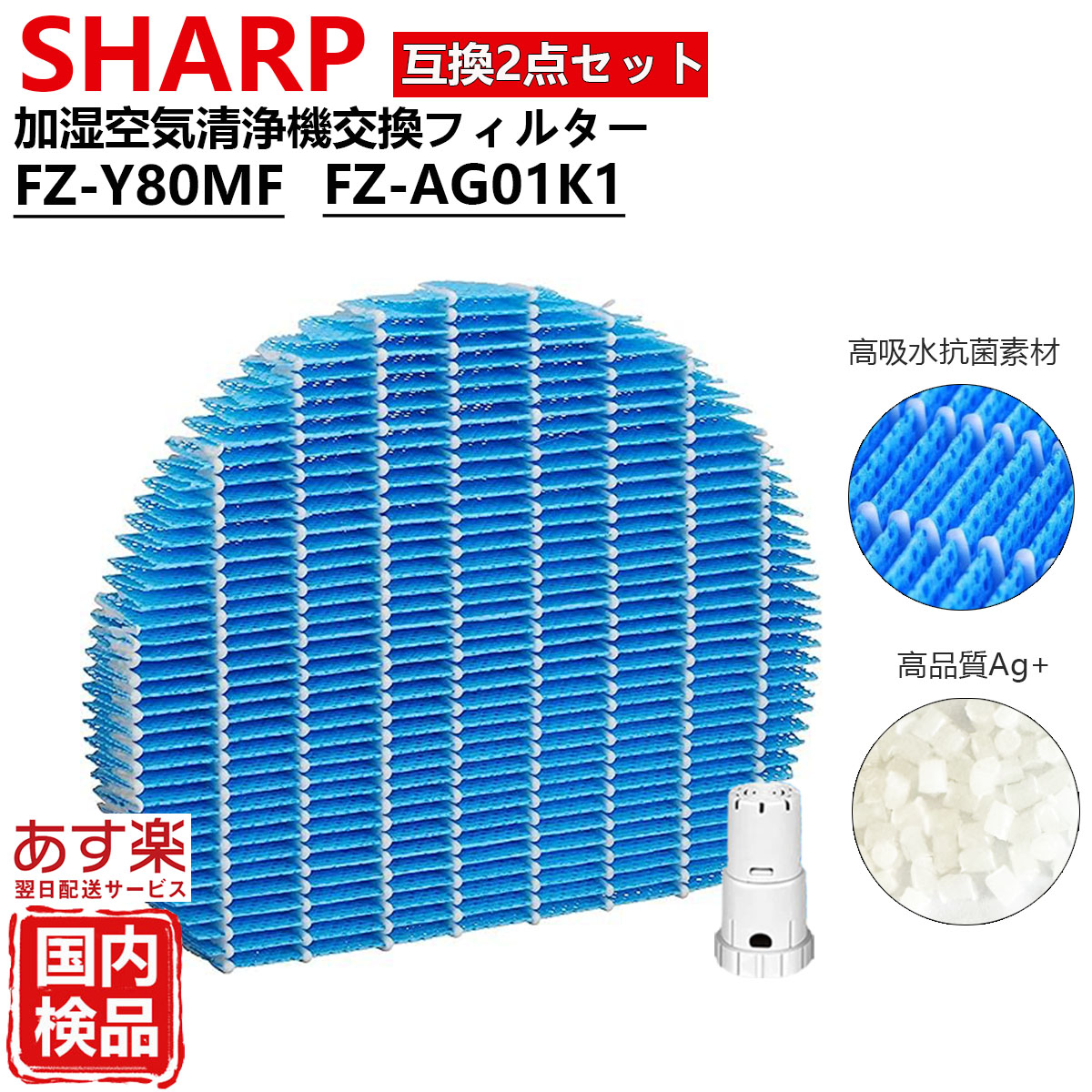 楽天市場】空気清浄機 シャープ プラズマクラスター kc-j50-wの通販 楽天市場】空気清浄機 シャープ プラズマクラスター kc-j50-wの通販