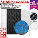 【ゴールデンウイーク通常発送】【20冠 1位常連】SHARP シャープ 空気清浄機 フィルター kc-g50 kc-e50 kc-j50 FZ-D50HF FZ-ST50KC FZ-D50DF 互換 フィルター セット フィルタ 5点 脱臭 kc e50 g50 j50 w fz d50hf 加湿 用 交換 用 kc-f50 FZ-Y80MF FZ-AG01K1