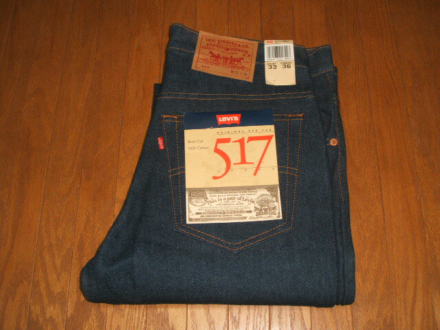 LEVIS(リーバイス) 517 ブーツカット Lot 517-0217 1990年代 MADE IN USA(アメリカ製) 実物デッドストック W33×L36