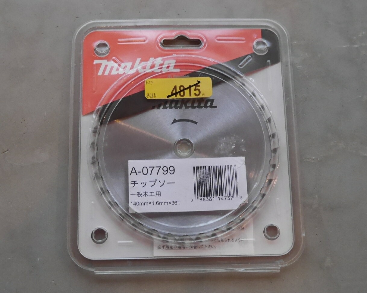 makita(マキタ) 丸のこ チップソー A-07799 140mm×刃数36P 一般木材用