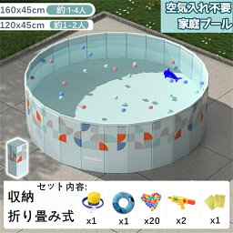 プール 空気入れ不要 折り畳み プール 家庭用 ビニールプール 水遊び 折り畳み式 プール キッズ 子供 大人 組み立て 折りたたみ 円形 丸形 ファミリープール