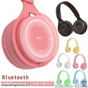 ヘッドホン 子供用 bluetooth ワイヤレス 密閉型 折りたたみ 子供 ワイヤレスヘッドホン ブルートゥース 無線有線両用 キッズ 大人 おしゃ