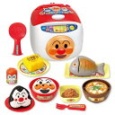 【オンライン限定価格】アンパンマン おにぎりもギュッ★シューッとたけたよ!おしゃべりすいはんきと元気100ばいSP和食セット おままごと 炊飯器 おも