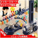 知育玩具 ドミノトレイン 誕生日 プレゼント 子供 男の子 2歳 3歳 4歳 5歳 飛行機 ロケット ドミノ ドミノ車 電車 おもちゃ ドミノ倒し ブロック 積...