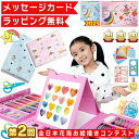 お絵描きセット 208 3歳 4歳 5歳 6歳 女の子 男の子 子供 誕生日 プレゼント 小学生 お絵描き お絵かき セット クレヨン 色鉛筆 アートセット