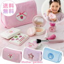 おままごとセット 木製 ままごとセット メイク ポーチセット ままごと ドレッサー 子供 おもちゃ 4歳 3歳 女の子 メイクセット メイク 子供 木のおままごと