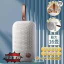 除湿機 衣類乾燥 衣類乾燥除湿機 除湿器 湿気対策 小型 静音 家庭用 クローゼット用 寝室 繰り返し使用 靴箱 ポータブルサスペンション 変色粒子です 軽量