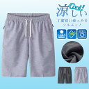 【Yahoo1位】 ハーフパンツ ショートパンツ レディース 短パン メンズ カーゴ ショーツ 海パン レディースショート ジム