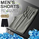 ハーフパンツ ショートパンツ 短パン メンズ ワッシャー カーゴ ショーツ 水着 海パン 短パン ボトムス シンプル