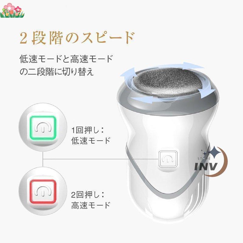 角質取り 電動 かかと 角質削り器 魚の目削り ケア 電動角質リムーバー USB 充電 3種類ヘッド かかと磨き ひび割れ かかと削り 除去 手 指 足の裏 タコ