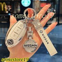 日産 キーケース キーカバー キーホルダー デイズ セレナ エクストレイル エルグランド スカイライン ノート キューブ オーラ ジューク ルークス
