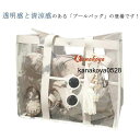 プールバッグ 透明 ビニールバッグ ビニールトート レディース 大人 子供 クリアバッグ トート 水着バッグ プールグッズ 防水 スイミ