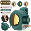 クリップファン 扇風機 クリップ 傘 首かけ 羽なし ミニ 腰ベルト 3段階調節 usb充電 360°送風調節 強風 静音省エネ 携帯 軽量 超小型 携帯扇風機 ベビーカー