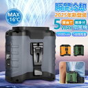 腰掛けファン【45h連続&10000mAh大容量】扇風機 首掛け扇風機 腰掛 ベルトファン 強力 残量表示 5段階風量調節 腰掛け扇風機 携帯扇風機 アウトドア 多機能