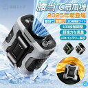 扇風機 小型 携帯扇風機 腰掛け扇風機 首かけ 100段階風量 ジェットファン 充電式 静音 強風 ワークマン 熱中症対策 通勤通学 屋外作業 アウトドア