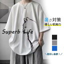 Tシャツ 半袖 メンズ メンズファッション 半袖Tシャツ 猫 ねこ ネコ クルーネック シンプル トップス カジュアル 暑さ対策