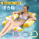 浮き輪 フロート 大人用 ハンモック ウォーターフロート フロートボート 背もたれ チェア マット 一部即納 水遊び プール ビーチ ソファー 夏対策 海水浴