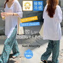送料無料 レディース ワイドパンツ ボトムス パンツ 夏新作 ズボン プリーツ 高級感 ストレート イージーパンツ ウエストゴム ロング丈