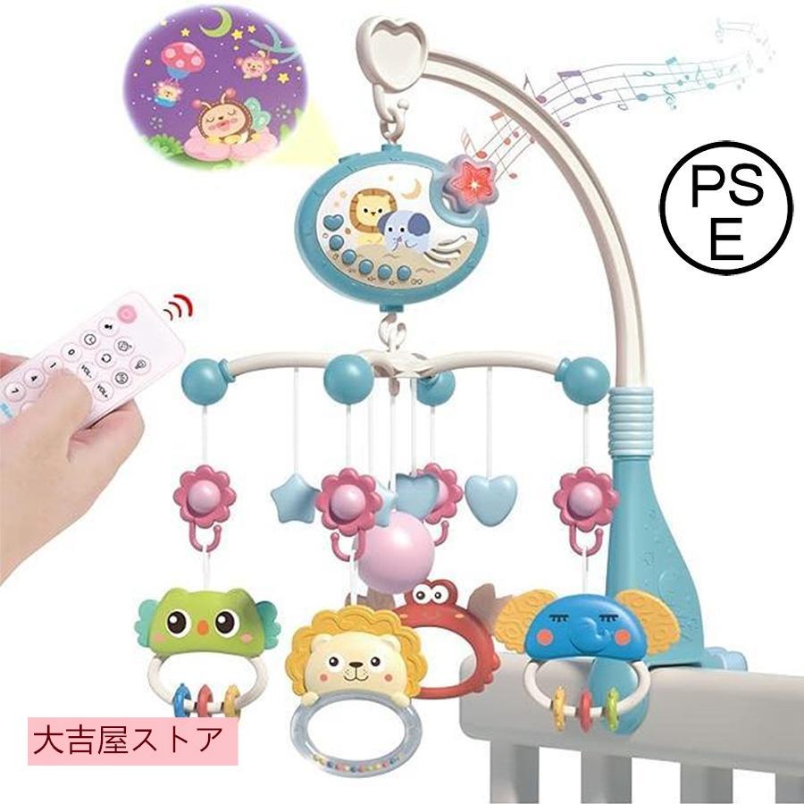 ベビーベッドメリーオルゴール赤ちゃん360度回転多機能寝かしつけ用品プレゼントベッドおもちゃおやす..