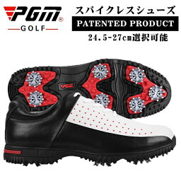 【5/1からP10倍】PGM正規格品 スニーカー 敬老の日 ゴルフシューズ スニーカー 強いグリップ 防水 スニーカー メンズ ソフトスパイク お洒落 通気性 スポーツシューズ 運動 アウトドア 防滑ソール 耐磨 送料無料