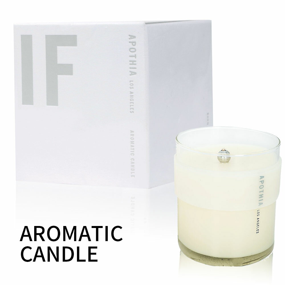 【SS最大P55!要エントリー】Apothia Los Angeles アポーシア ロサンゼルス IF イフ アロマティック キャンドル AROMATIC CANDLE ルームフレグランス インテリア アロマ 匂い アロマキャンドル アロマオイル