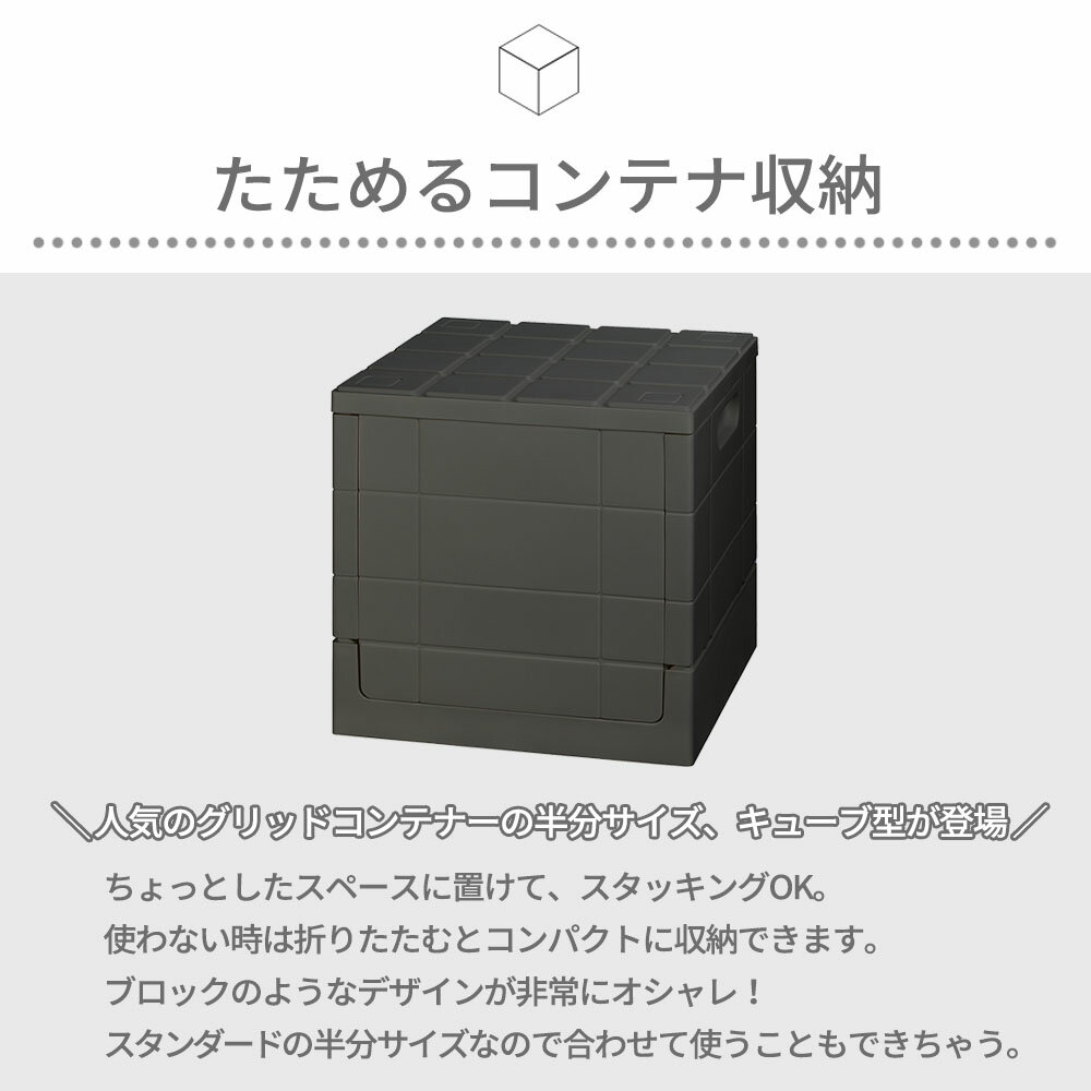 IMD アイムディー GRID CONTAIN...の紹介画像2