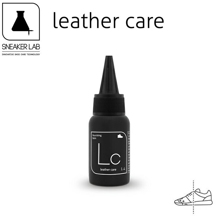 About BRAND SNEAKER LAB LEATHER CARE スニーカーラボ レザーケア SNEAKER LABは、2012年南アフリカで創設されたシューズケアブランドです。バイオテクノロジーを駆使した、人と環境にやさしいシューケア用品を、アフリカ、アメリカ、ヨーロッパ、アジアなど世界の主要地域、50カ国以上で販売しています。 レザーケアは、皮革を守る保護剤と独自開発した栄養成分を配合したウォーターベースのクリームです。 Detail 素 材モイスチャー成分、エモリエント剤、ワックス、香料、防腐剤 内 容 量50ml 対象素材スムースレザー 生産国南アフリカ 使用上の注意点 ・対象素材・製品以外には使用出来ません。 ・商品に記載されている「使用上の注意」をご覧になり使用してください。 ・全体に使用する前に靴の小さなエリアでテストする事をお勧めします。 ▲その他、SNEAKER LAB商品はこちら ▲2015年に東京で生まれたシューケアブランド皮革を守る保護剤と独自開発した栄養成分を配合したウォーターベースのクリーム。革に栄養とツヤを与えるとともに、革のしなやかさを保ち、ひび割れなどの劣化を防ぎます。 レザーケアは、シミや色素沈着から守る防水効果やUVカット効果など革を保護する働きもあります。また、スニーカーに限らず、すべてのスムースレザーのお手入れにお使いいただけます。 1.湿った布で軽く拭いて下さい。 2.クリームを少量つけて、やさしく塗り込みます。 3.3〜5分間乾燥させて下さい。 4.この作業を繰り返して下さい。