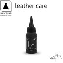 SNEAKER LAB LEATHER CARE スニーカーラボ レザーケアシューケア スニーカーケア スムースレザー UVカット 防水効果 劣化防止 レザー保護 つや出し